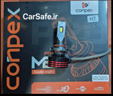 هدلایت کانپکس پرو اصلی پایه H7