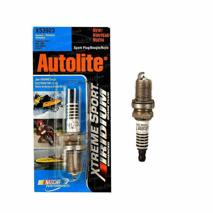 شمع اتولایت