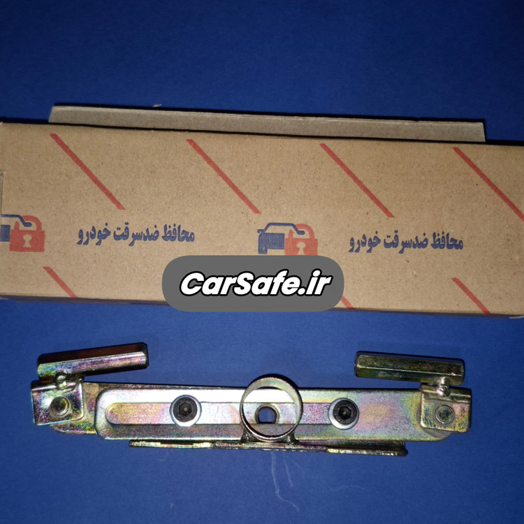 محافظ_ضد_سرقت_باطری_ماشین