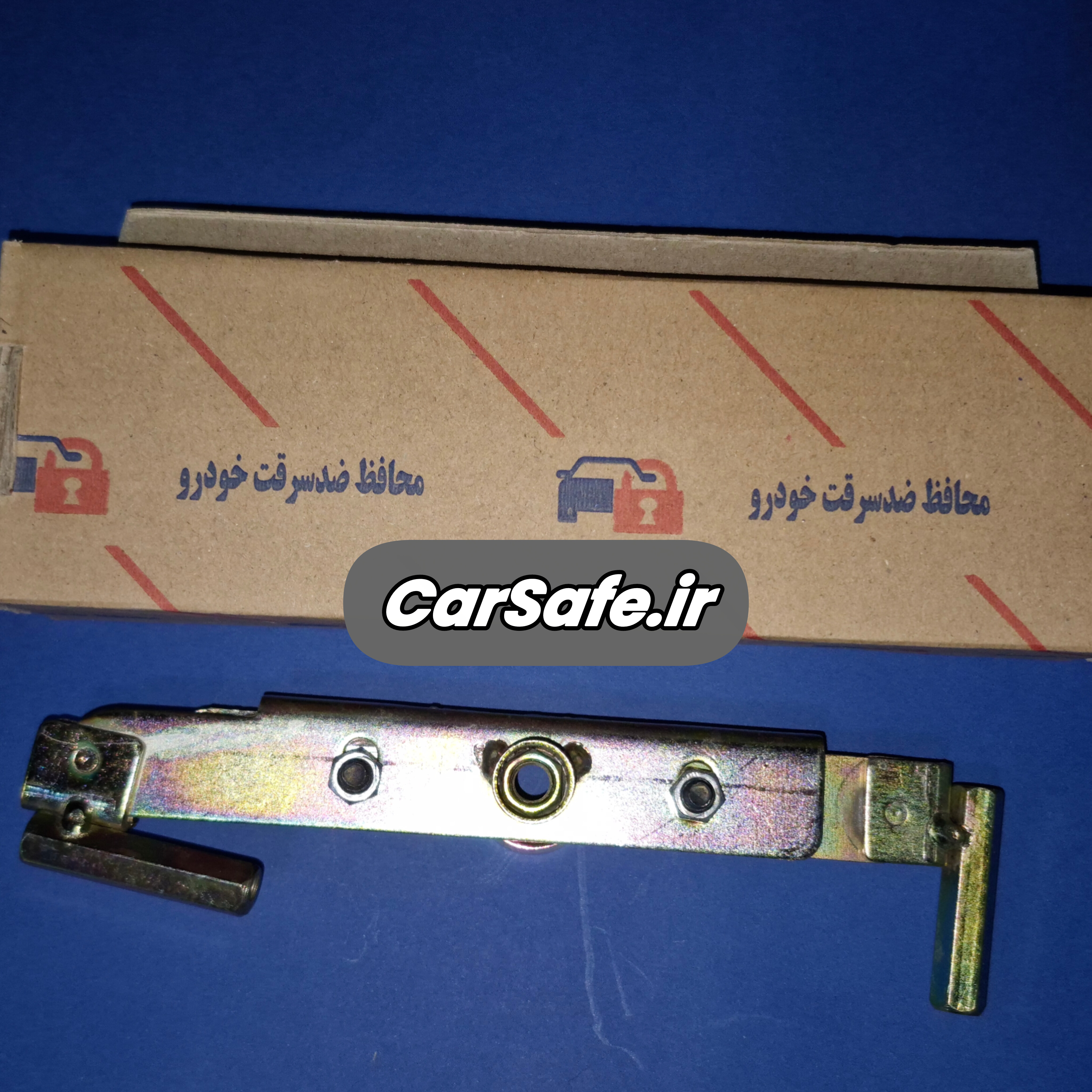 #ضد_سرقت_باطری_خودرو