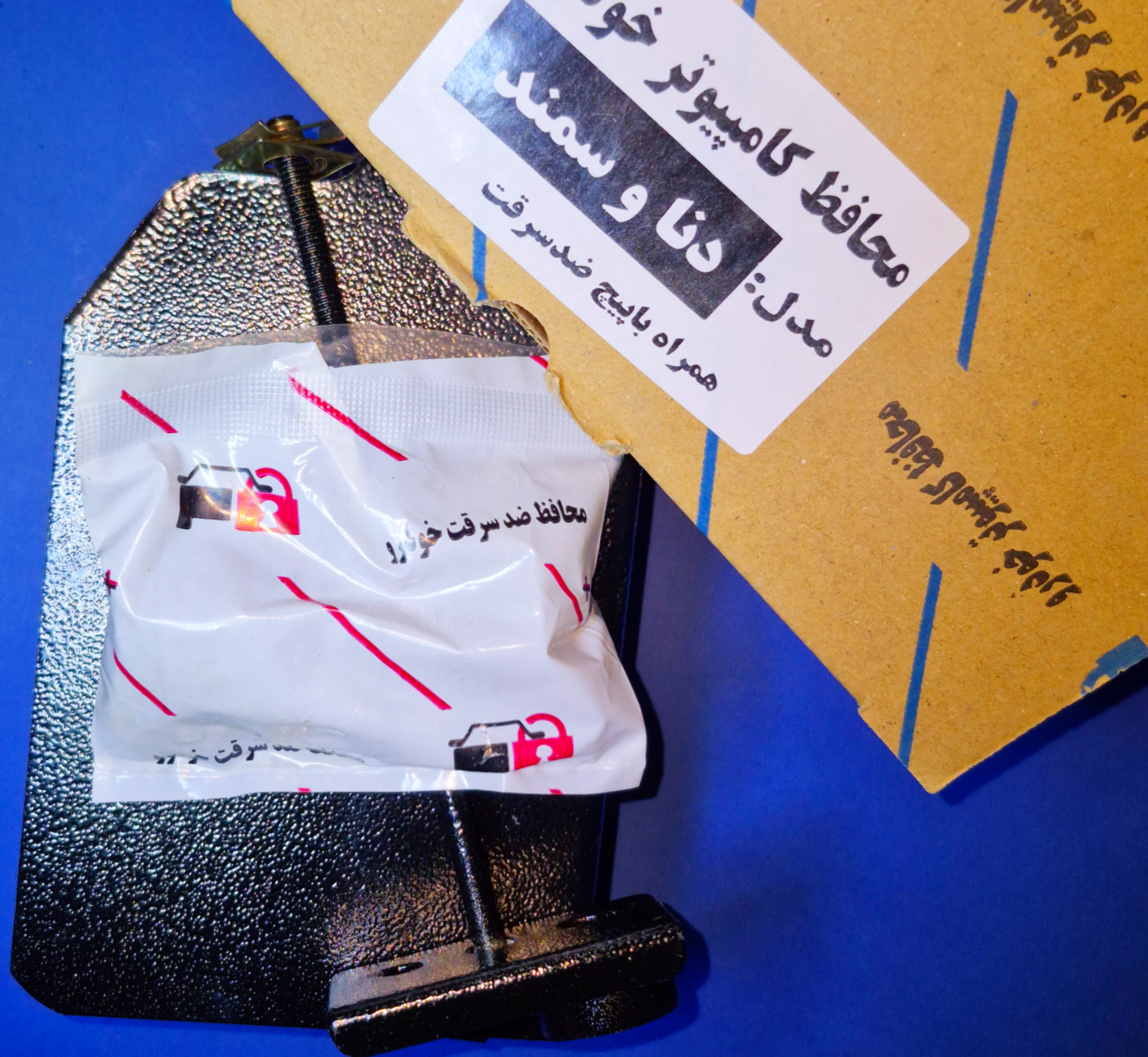 #ضد_سرقت_کامپیوتر_دنا_سمند